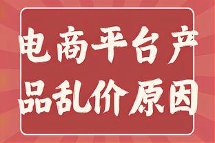 还需找手感！李月汝替补出场6分半 7中1得4分